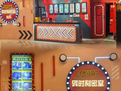 -Xcape异时刻密室逃脱魔法互动(瑞虹天地太阳宫店)