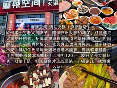 -泸州老窖景区