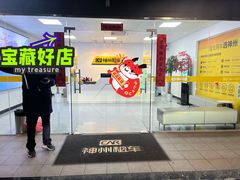 -神州租车(白云机场T1服务点)