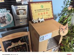 -御宝贝·A梦猫科宠物医院(国际猫友好医院)
