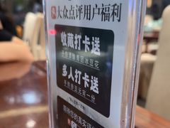 -奇芳阁·百年清真南京菜(夫子庙店)