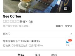 -Gee Coffee Roasters(万象天地店)