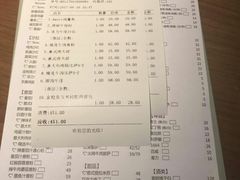 账单-C'è Amore爱意(亿合城店)