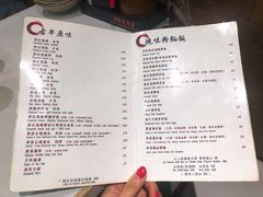 菜单-深井陈记烧鹅酒家(新填地街店)