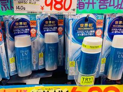 -Don Quijote(PAW中川山王店)