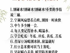 -康之道盲人按摩(二七路No.5店)