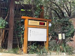 -天目湖涵田半山温泉