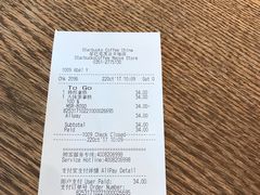 -星巴克(太原茂业天地店)