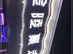-金陵暴走小龙虾·迷踪蟹(凯德MALL店)