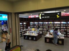 -新华书店(泉城路店)