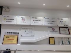 -医家人运动康复中心(福田店)