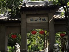 -南山风景名胜区