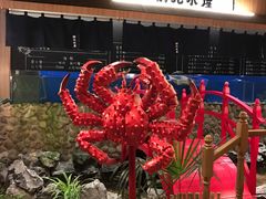 大堂-綱元·海鲜豆捞(明州里店)