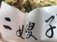 -清真·二嫂子煎饼果子(鼓楼旗舰形象店)