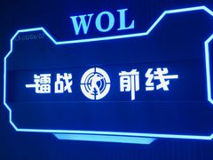 -镭战前线·真人CS·团建·亲子·生日派对(南山来福士店)