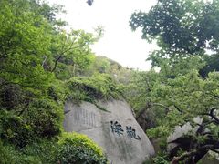 -青岛崂山太清宫
