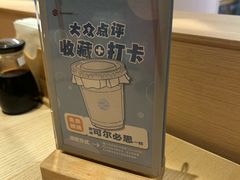-Tuna maki寿司(苏州万象天地店)