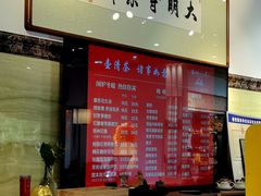 -大明寺素斋