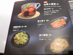 菜单-鱼酷活鱼烤鱼(昆明路店)