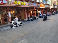 -明叔捞面