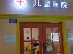 -成都星期8小镇(江宁南路店)