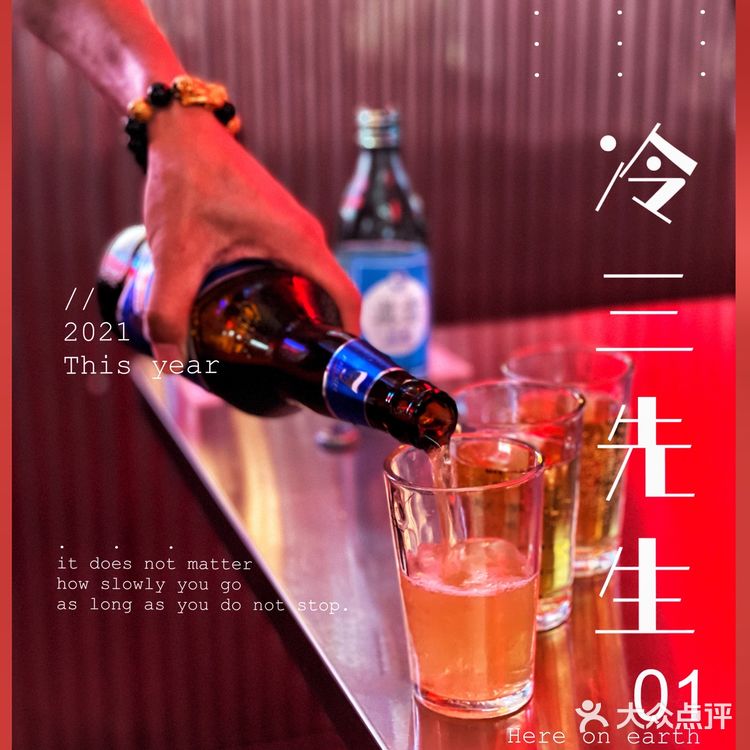来冷三先生喝韩国🇰🇷炸弹酒💥