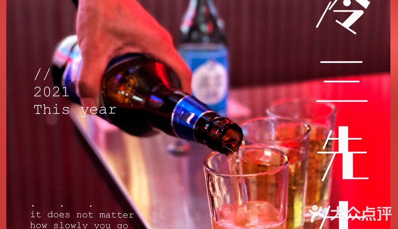来冷三先生喝韩国🇰🇷炸弹酒💥