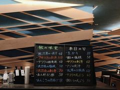 -鮨·玄海