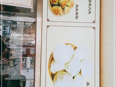 -杜称奇小吃店(西湖道店)