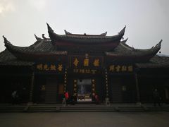 门面-峨眉山报国寺