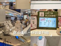 -兰熊鲜奶(昌平悦荟店)