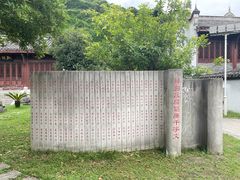 -屈原故里文化旅游区