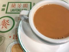 -兰芳园(上环店)