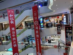 -兰岛广场(白沙路店)
