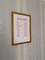 点击看大图 -英刺青 纹身 洗纹身