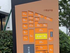 -龙盛活力小镇