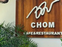 -Chom Cafe and Restaurant