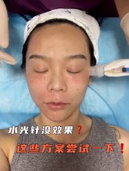 -八大处整形