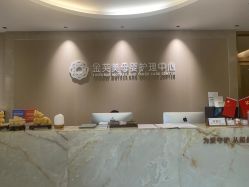 -金芙美月子中心(财富别墅店)