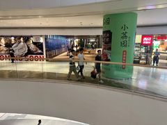 -天河领展广场