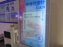 -天津伊美尔医疗整形美容专科医院