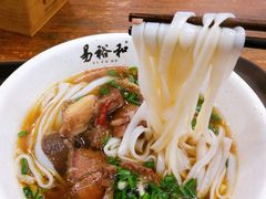-易裕和·长沙米粉(竹塘西路店)