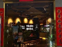 -珺小七铜锅涮肉(桃园路店)