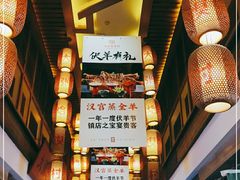 -大张烙馍村(泉山店)