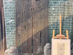 -正阳书局(西四南大街店)