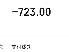 -王扯火胖哥烤生蚝(眉山首店)