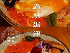 -Hatsune隐泉日式料理(三里屯太古里店)