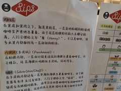 -Sips&Lick茶兰咖啡(五道口店)