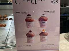 -VERIE BAKEHOUSE