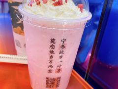 -眷茶(大卫城10楼店)